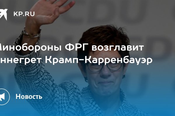 Кракен даркнет площадка