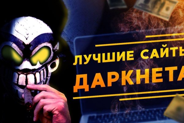 Кракен сайт kraken6 onion