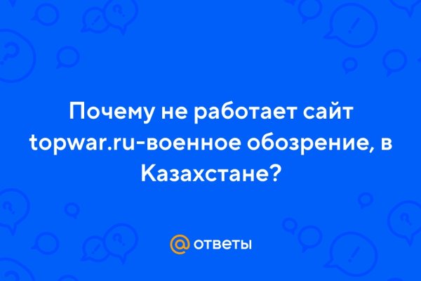 Кракен ссылка официальная в тор