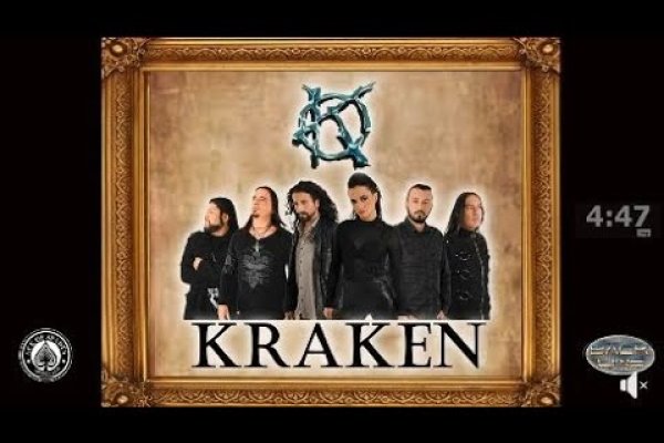 Kraken com