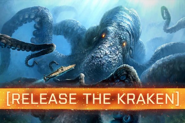 Кракен вход ссылка kraken torion net