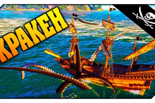 Вход на кракен kraken 6 onion