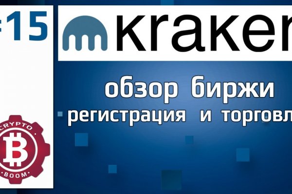 Кракен официальный сайт онион