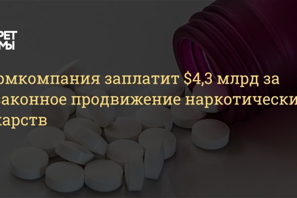 Кракен магазин морепродуктов