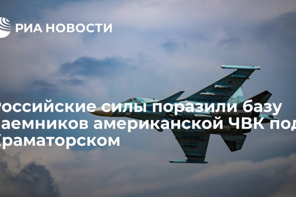 Кракен обход блокировки