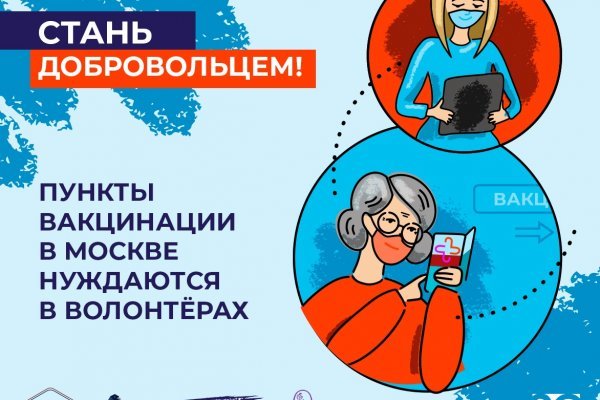 Кракен сайт kr2web in