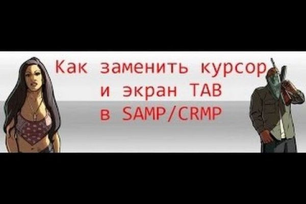 Кракен дарк сайт