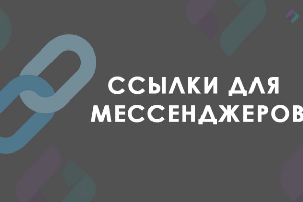 Не работает сайт kraken