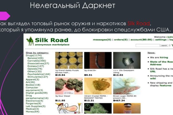 Кракен зеркало tor xn krakn 7ra com