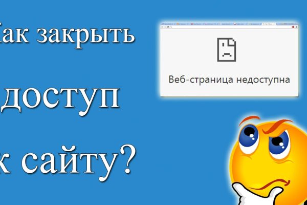 Ссылка кракен kr2web in