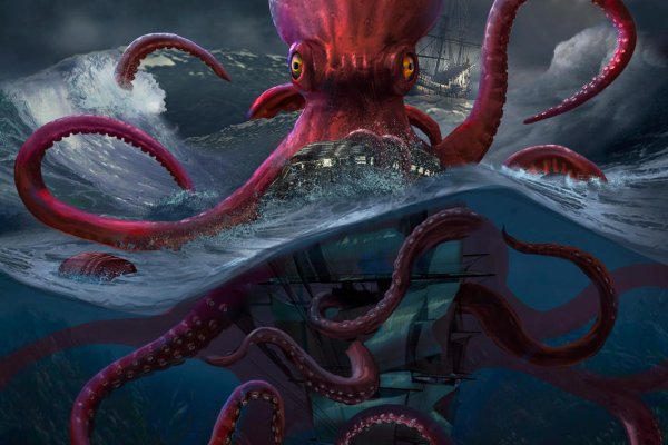 Kraken вывод средств